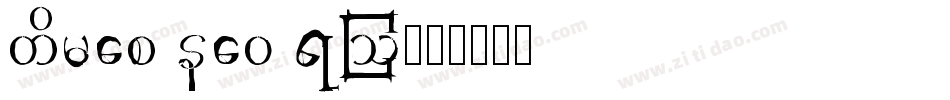 times new ro字体转换